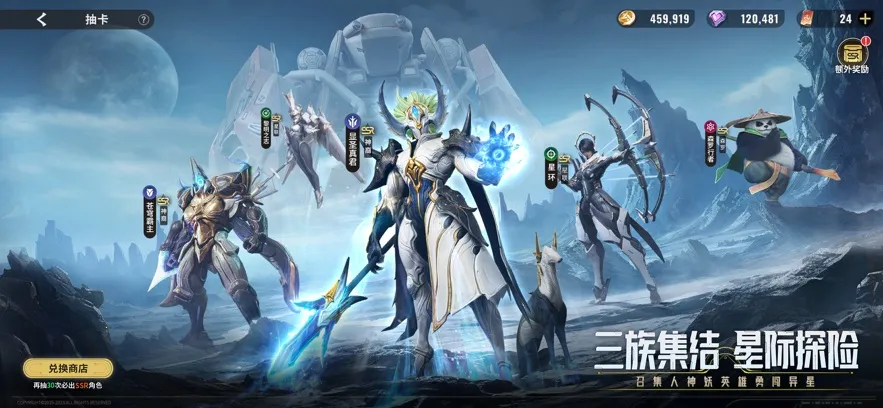 Ǽ522025°汾v1.0.146 ׿ͼ