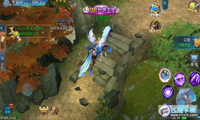 ħԪ()v0.0.280638 ׿ͼ