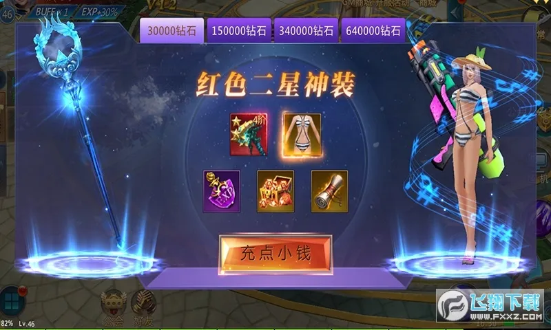 ħԪ()v0.0.280638 ׿ͼ