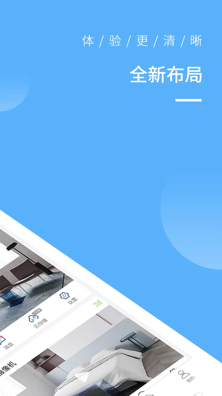 ManNiu2025ذװv1.0.4.0 Ѱͼ