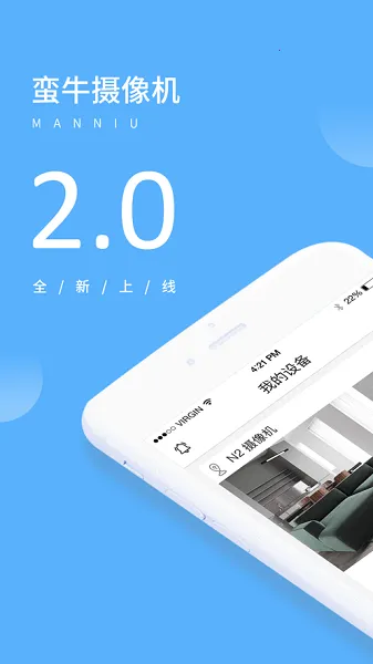 ManNiu2025ذװv1.0.4.0 Ѱͼ