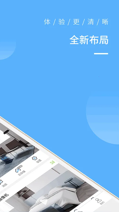 ManNiu2025ذװv1.0.4.0 Ѱͼ