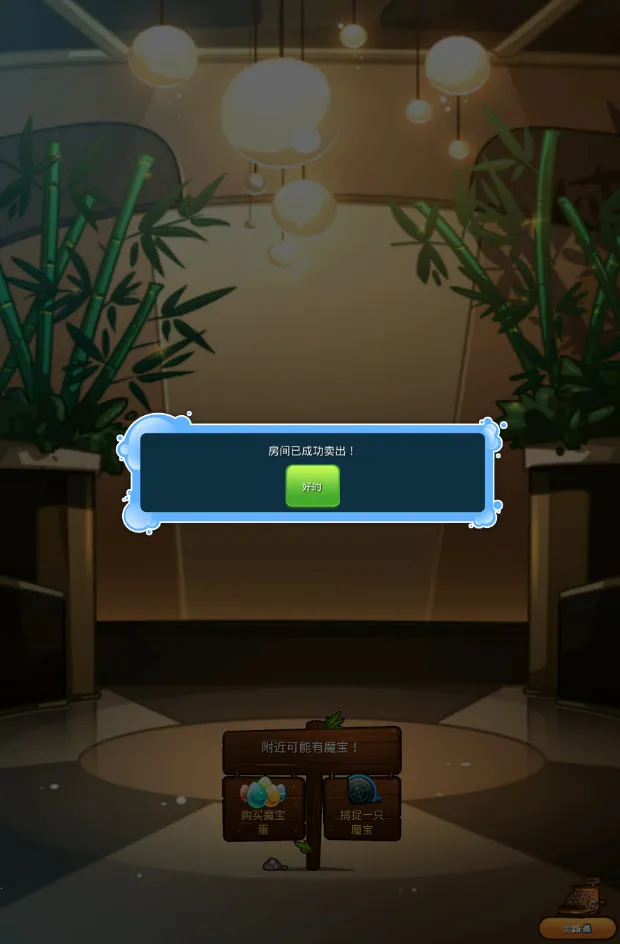 Mobbles()v2.3.25 ֻͼ