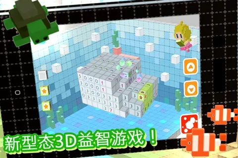 Oh! Cube2025ٷ°汾v1.4 Ѱͼ