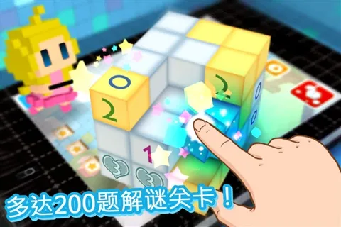 Oh! Cube2025ٷ°汾v1.4 Ѱͼ