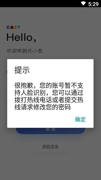 С+(ƶ칫)v4.7.5 ֻͼ