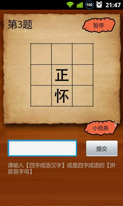 èԹ2025ذװv1.4.7 ֻͼ