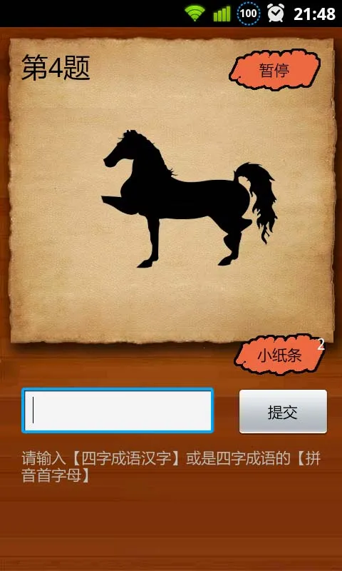 èԹ2025ذװv1.4.7 ֻͼ