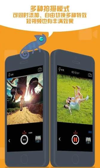 ΢ʱ(罻Ƶ¼)v1.1 ׿ͼ