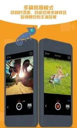 ΢ʱ(罻Ƶ¼)v1.1 ׿ͼ