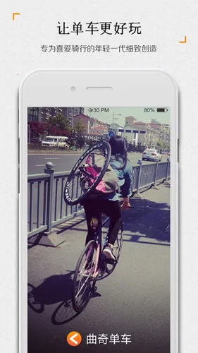 浥(м¼)v2.4.3 ׿ͼ