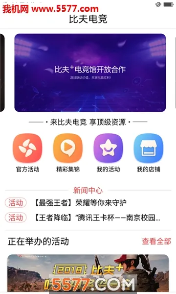 ȷ羺(羺)v3.3.3 Ѱͼ