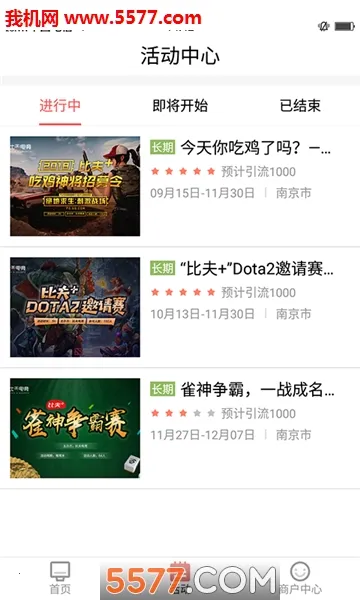 ȷ羺(羺)v3.3.3 Ѱͼ