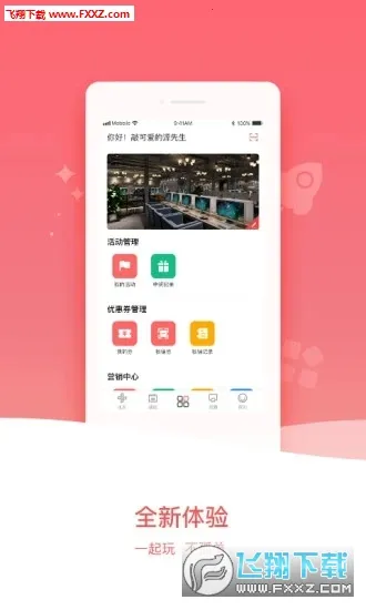 ȷ羺(羺)v3.3.3 Ѱͼ
