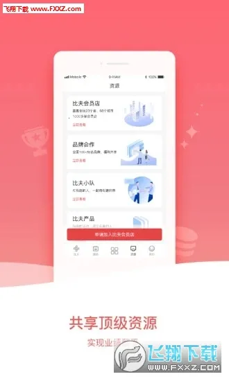 ȷ羺(羺)v3.3.3 Ѱͼ