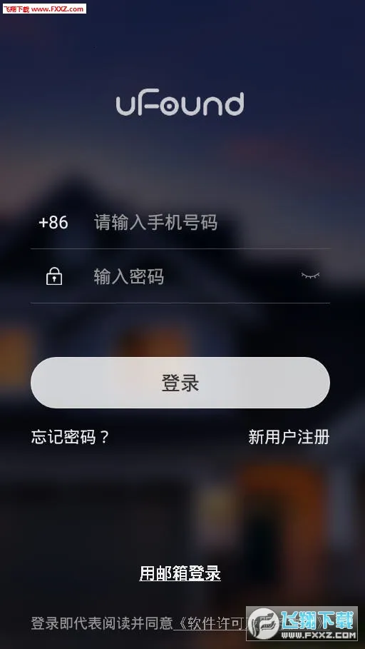 方正智能(智能锁管理) 方正智能(智能锁管理)