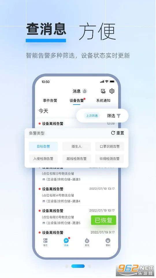 Ϊҵ(Զ̹)v2.0.0 ٷͼ