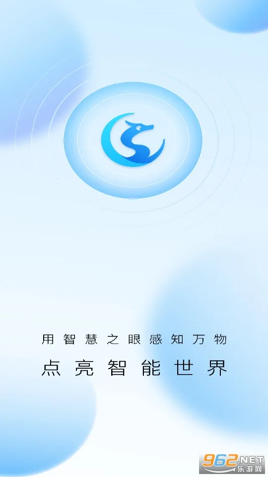 Ϊҵ(Զ̹)v2.0.0 ٷͼ