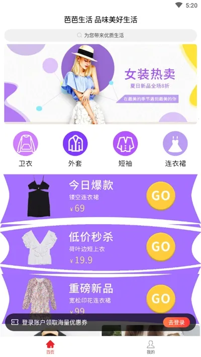 Ű׿ֻv0.2.0 Ѱͼ