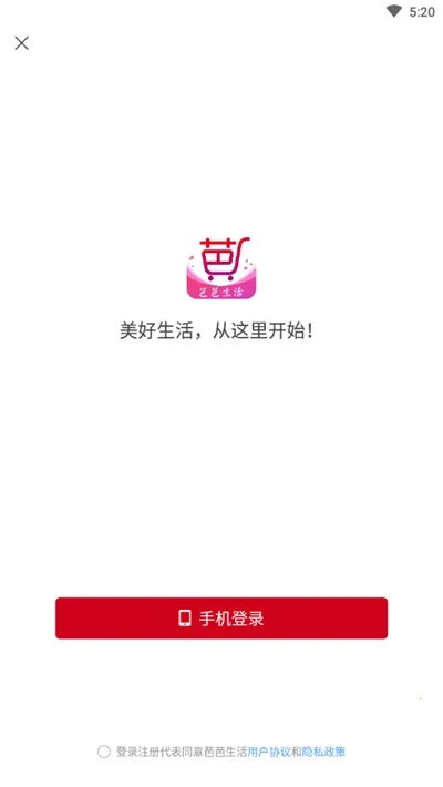 Ű׿ֻv0.2.0 Ѱͼ