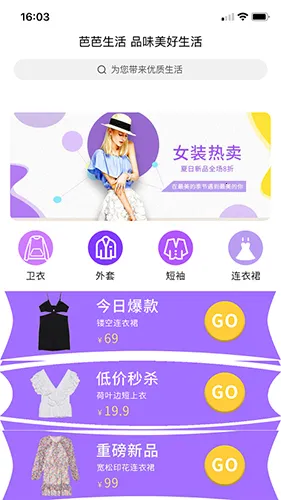 Ű׿ֻv0.2.0 Ѱͼ