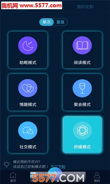 ּ2025ٷvV1.5.1 ׿ͼ