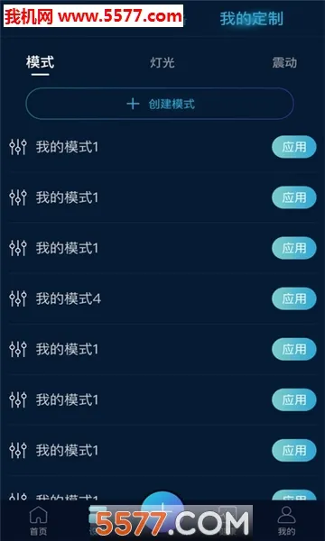 ּ2025ٷvV1.5.1 ׿ͼ