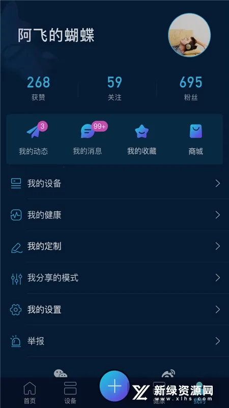 ּ2025ٷvV1.5.1 ׿ͼ