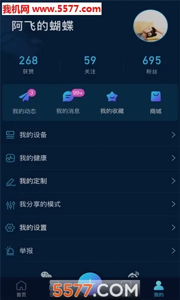 ּ2025ٷvV1.5.1 ׿ͼ