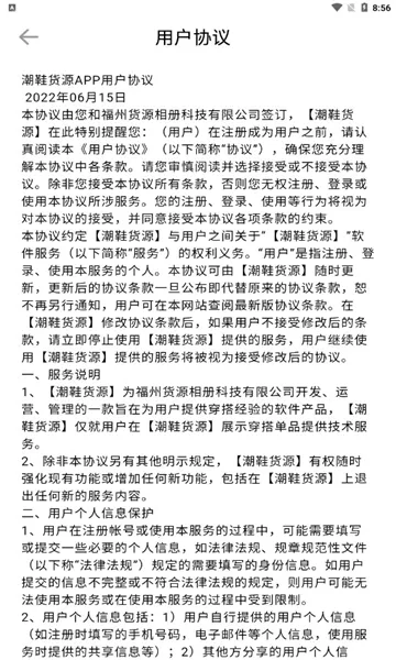 Ь(Ьƽ̨)v1.0.0 ٷͼ