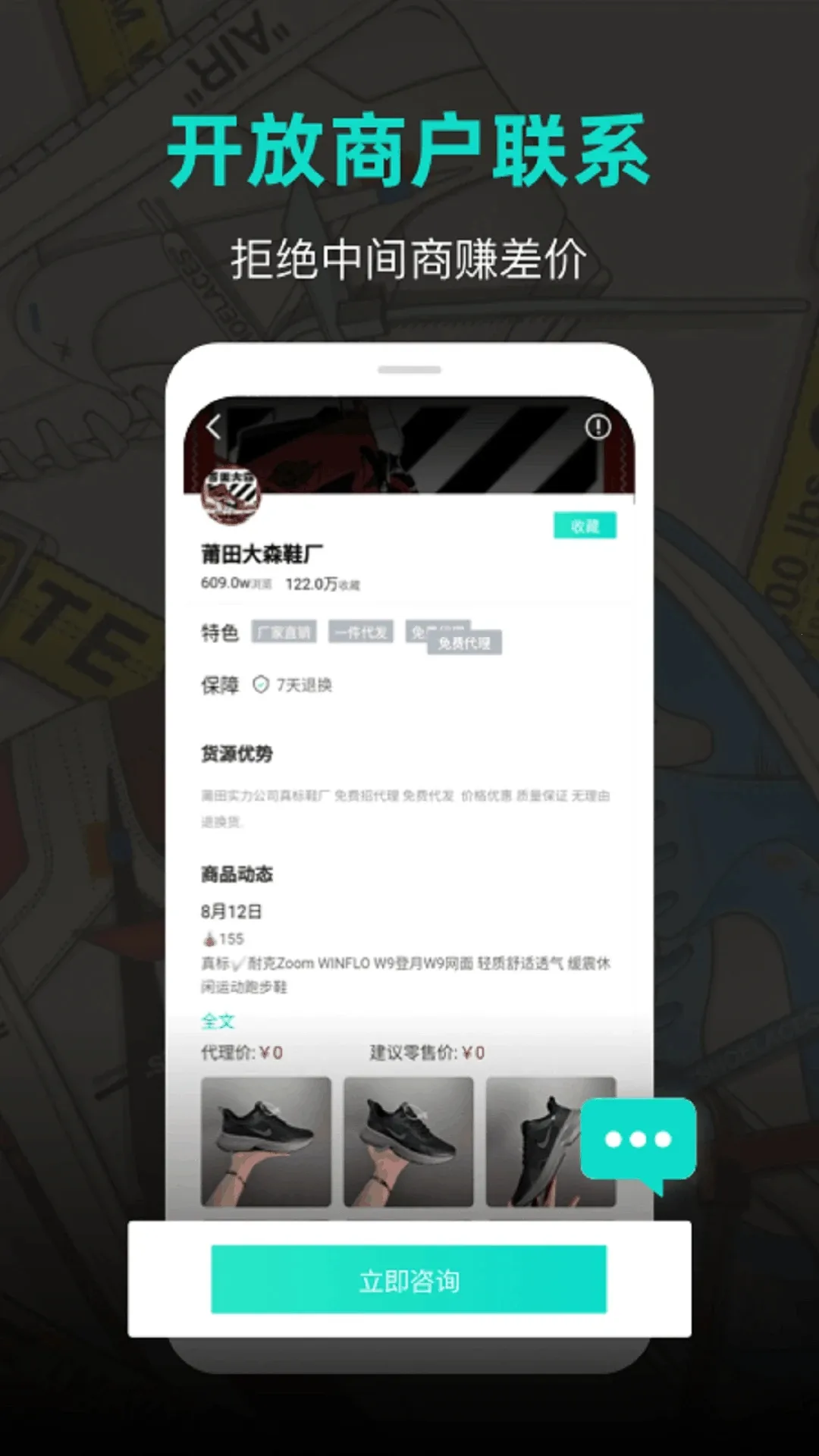 Ь(Ьƽ̨)v1.0.0 ٷͼ