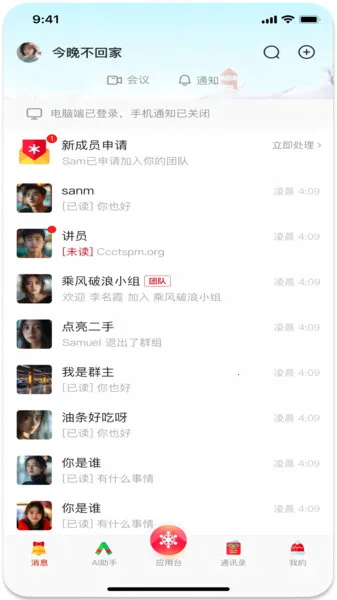 Ŵ(Ч칫)v1.3.1 ٷͼ