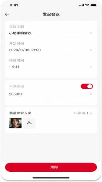 Ŵ(Ч칫)v1.3.1 ٷͼ