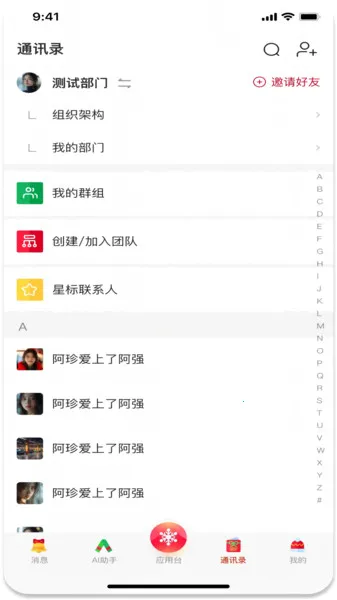 Ŵ(Ч칫)v1.3.1 ٷͼ
