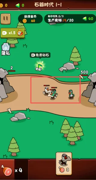 解压抓大鹅(策略对战游) 解压抓大鹅(策略对战游)