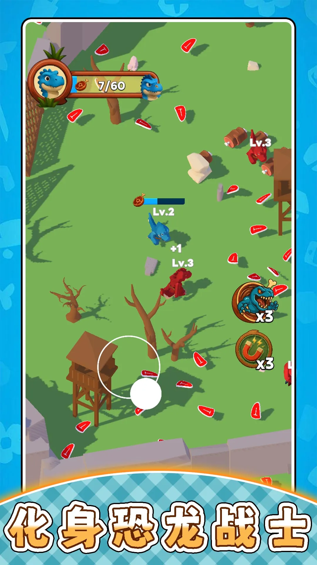 ﹫԰2025ٷ°汾v2.0.0 ׿ͼ