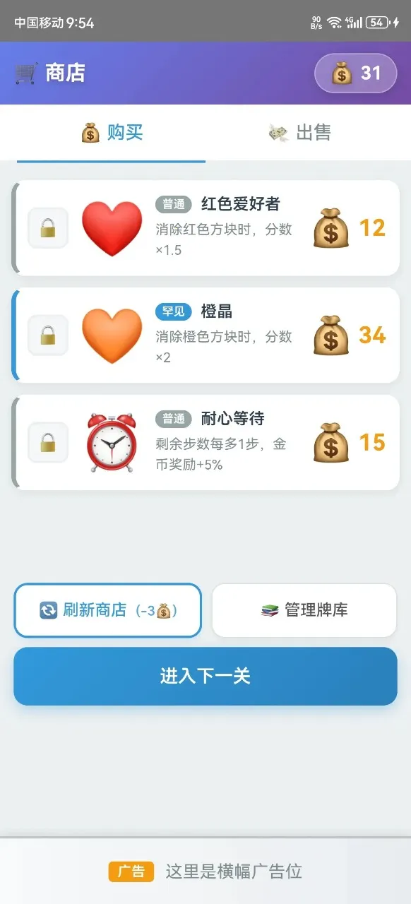 Ʒ鰲׿ֻv2.1.13 ׿ͼ