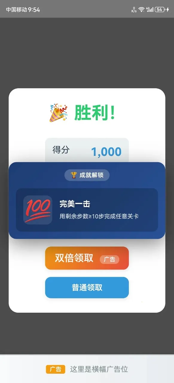 Ʒ鰲׿ֻv2.1.13 ׿ͼ