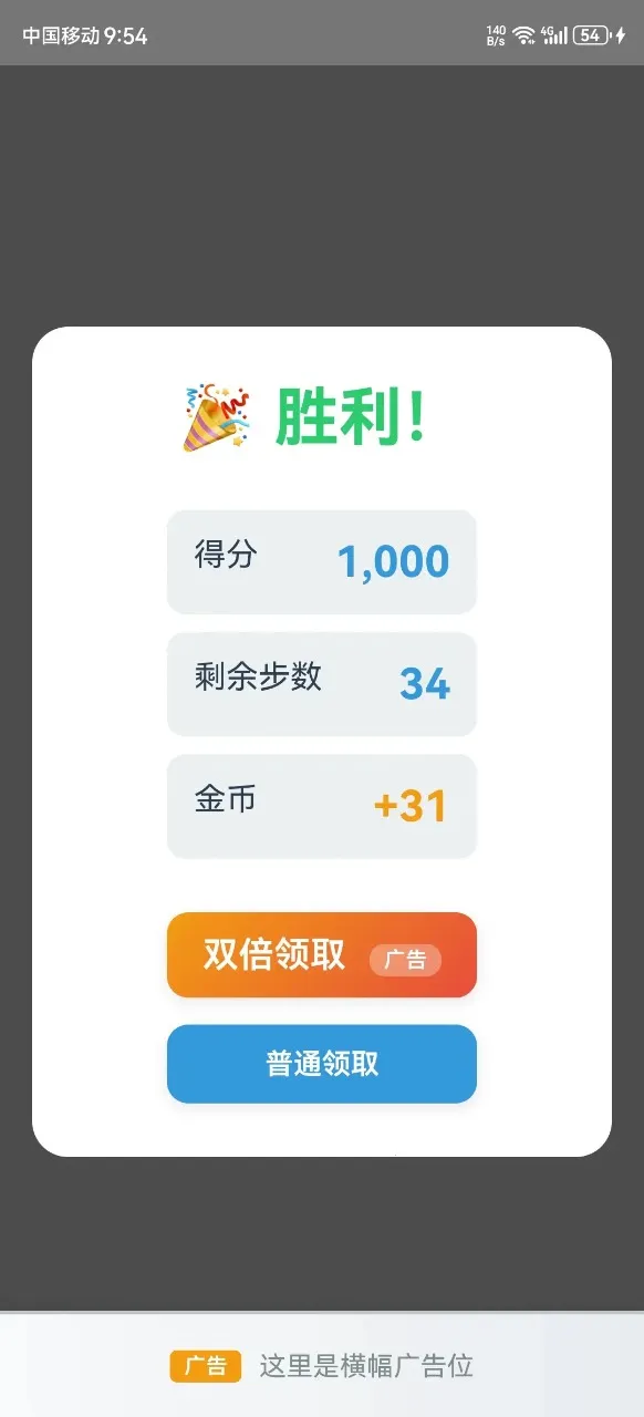 Ʒ鰲׿ֻv2.1.13 ׿ͼ