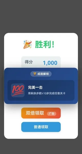 卡牌方块安卓版手机版 卡牌方块安卓版手机版