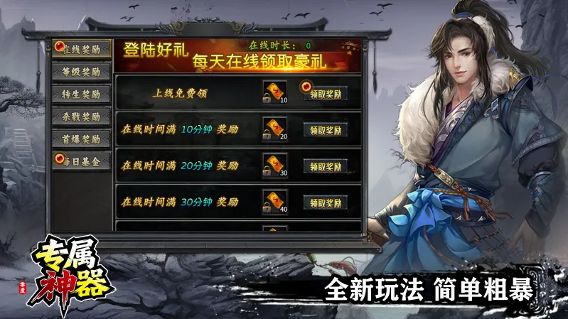 ר2025ٷ°汾v4.7.7 Ѱͼ