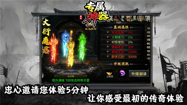 ר2025ٷ°汾v4.7.7 Ѱͼ