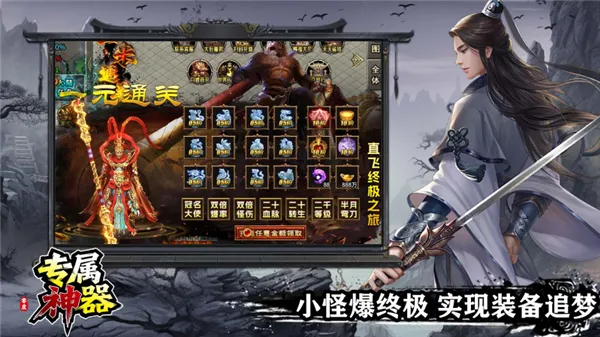 ר2025ٷ°汾v4.7.7 Ѱͼ