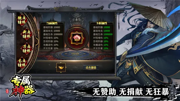 ר2025ٷ°汾v4.7.7 Ѱͼ