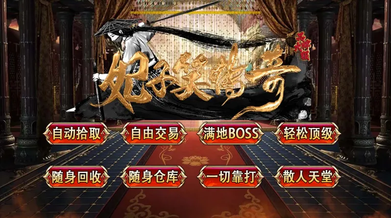 Ц2025°汾v4.7.7 ٷͼ