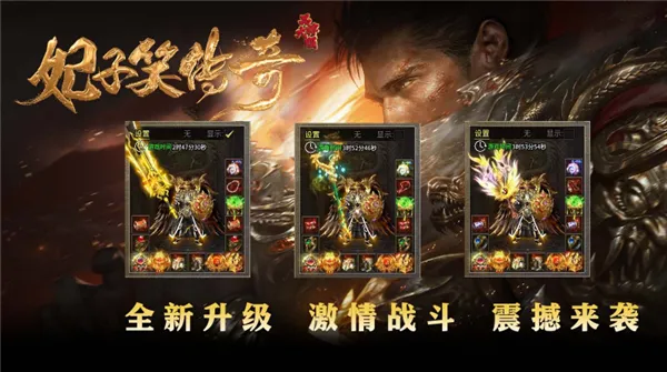 Ц2025°汾v4.7.7 ٷͼ