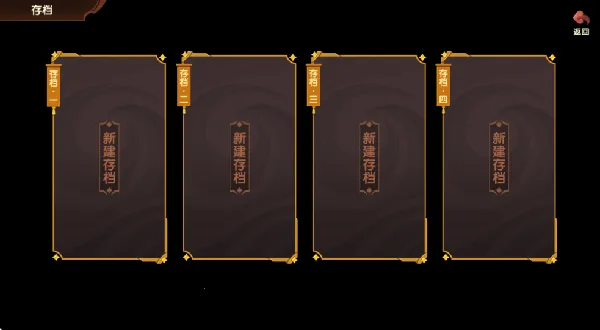 造梦西游无双(西游冒险游) 造梦西游无双(西游冒险游)