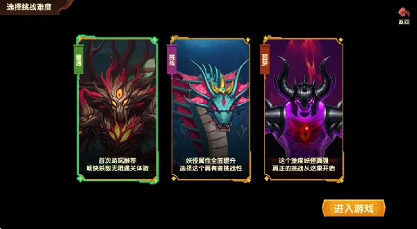 造梦西游无双(西游冒险游) 造梦西游无双(西游冒险游)