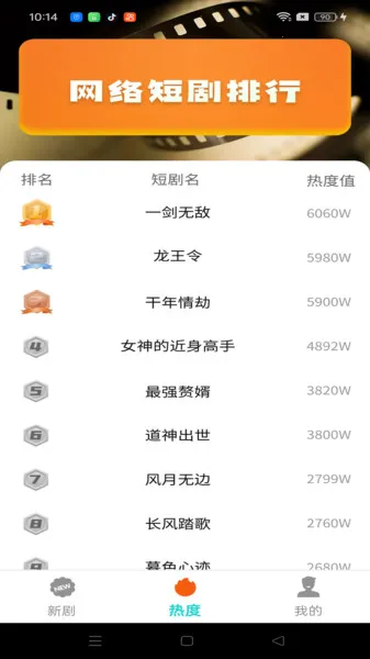 СѶ̾(Ѷ̾)v1.0.0 ׿ͼ