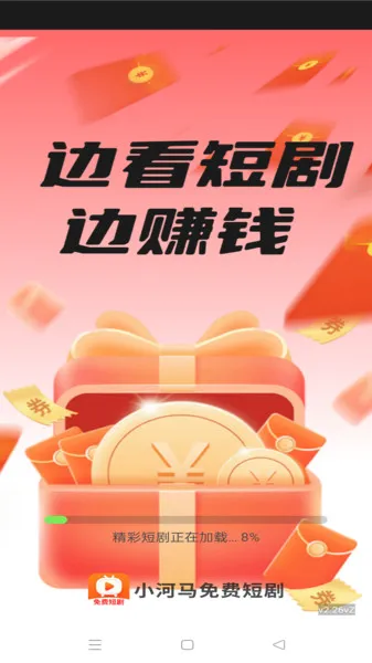 СѶ̾(Ѷ̾)v1.0.0 ׿ͼ